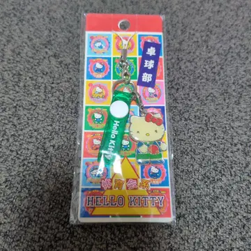 [미개봉] 체육계 헬로키티 (탁구부) 스트랩