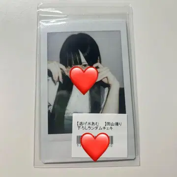 신기루 아뮤 폴라로이드 오카야마