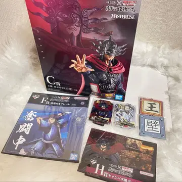 킹덤 제일복권 C상 오센 피규어