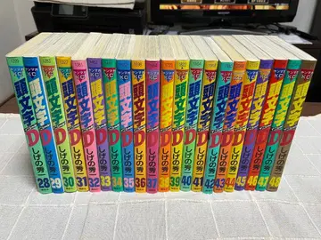 이니셜 D 코믹 21권 세트