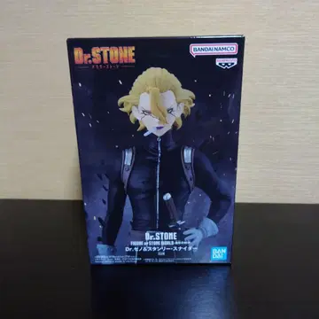 Dr.STONE STONE WORLD-조형의 과학-스탠리 스나이더