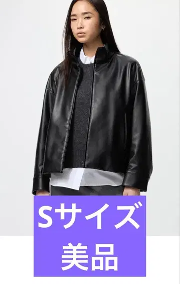 UNIQLO 코팅 오버 사이즈 블루종