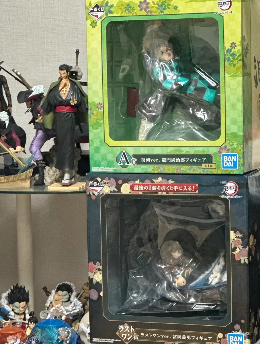 Demon Slayer Last One Giyu Tanjiro A Prize Bulk Sale