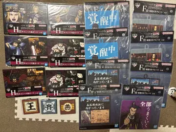 제일복권 킹덤 묶음 판매