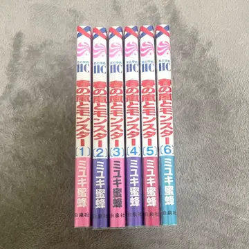 봄의 폭풍과 몬스터 6권 비전권 굿즈 특전 포함