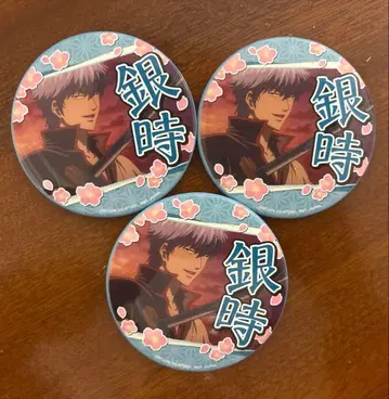 은혼 캔뱃지 잊고 싶지 않은 추억이 있어 긴토키