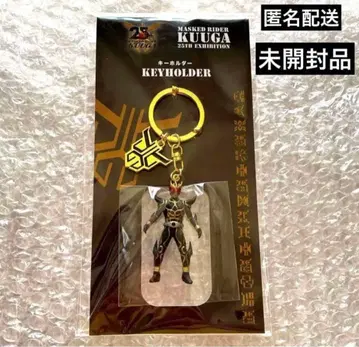 가면라이더 쿠우카 25th 쿠우가전 피규어 스트랩 키링