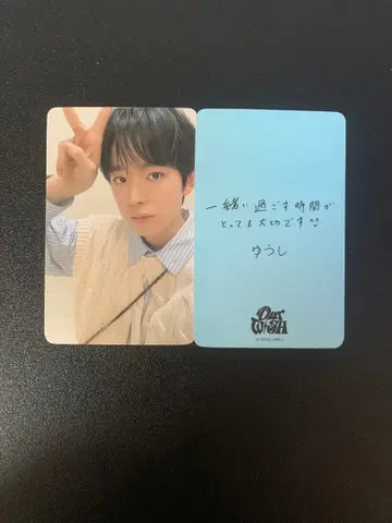 NCT WISH 유우시 6000엔 트레이딩 카드 6