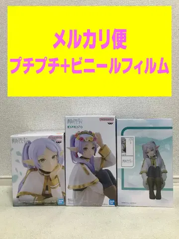 장송의 프리렌 뺨을 괸 흉상 1/7 스케일 Flower Crown