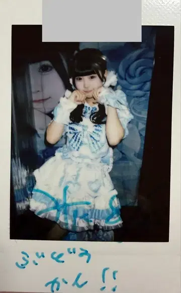 iLiFE! 무지개 깃털 미니 댓글 있음