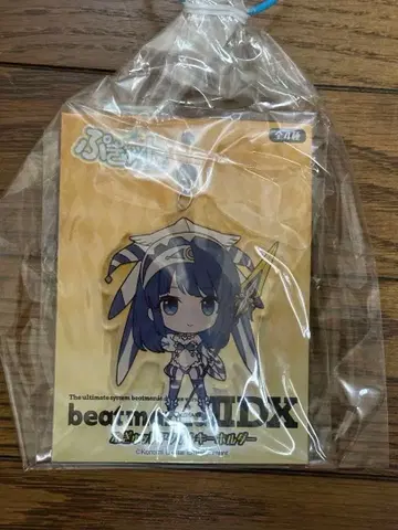 beatmania IIDX  아크릴 키링