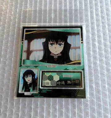 귀멸의 칼날 토키토 무이치로 BIG 메모리즈 아크릴 스탠드