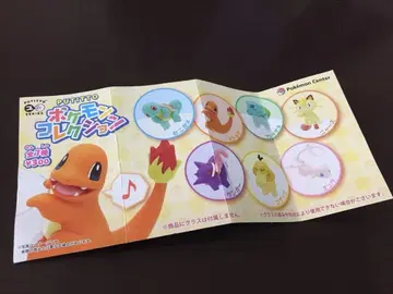 포켓몬 컬렉션 피규어 세트 8체