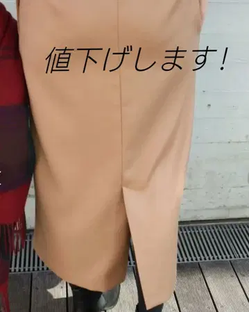 JOURNAL STANDARD 더블 크로스 와이드 벨트 스커트 새상품 택