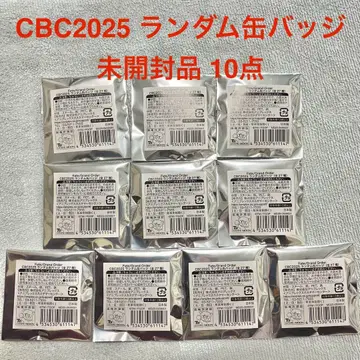 [ 미개봉품 ] FGO AGF CBC2025 랜덤 캔뱃지 10개 세트 2