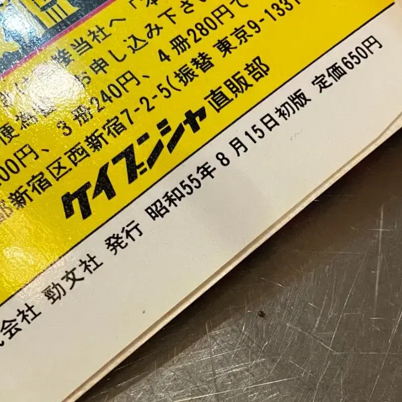 7번째 상품 이미지