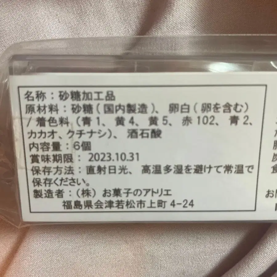 2번째 상품 이미지