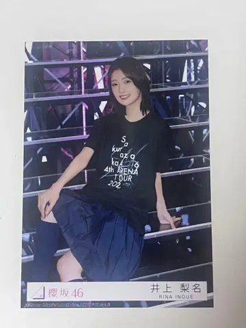 이노우에 리나 사쿠라자카46 도쿄돔 기념 프리미엄 브로마이드