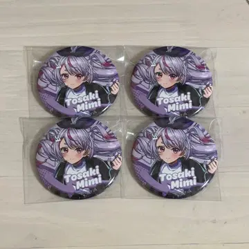 브이스폿! FUNtastic Girls Party 캔뱃지 우사기 미미