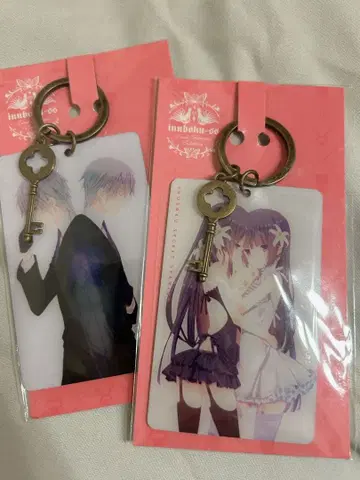 요호 x 나()SS 키링