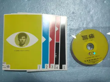 무숙 VOL.1-5 DVD 세트