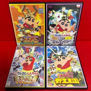 영화 짱구는 못말려 DVD 4장 세트 04.07.08.2009년 4작품