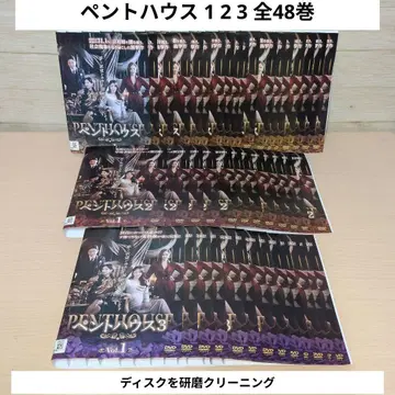 펜트하우스 1 2 3 DVD 전권 48권 세트