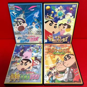 영화 짱구는 못말려 DVD 4장 세트 10.12.17.2018년 4작품