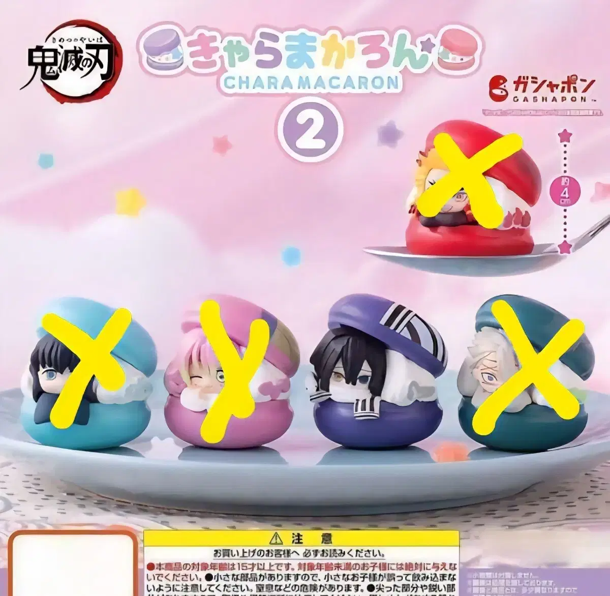 Demon Slayer Macaron Gacha Iguro Obanai