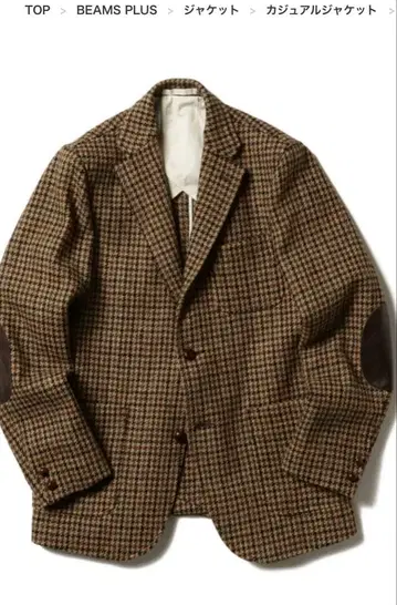 BEAMS 플러스 테일러드 자켓