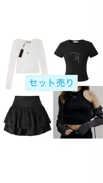 threetimes 시즈니룩