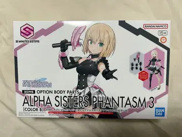 30MS ALPHA SISTERS PHANTASM 3 COLOR B