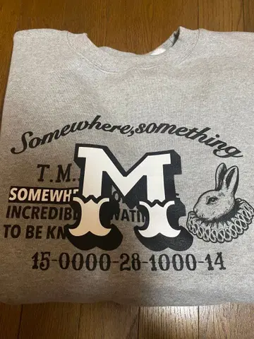 토마스 매그파이 쭈리 맨투맨 트레이닝복