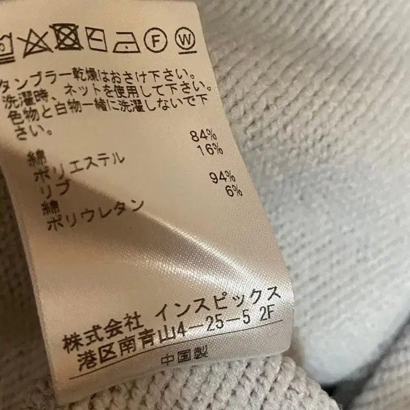 8번째 상품 이미지