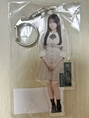 노기자카46 세토구치 신게츠 네이블 오렌지 아크릴 키링