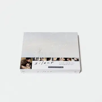[ 새상품 ] silent -디렉터스 컷판- Blu-ray BOX 4매입