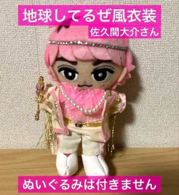 스노치루 누이 의류 사쿠마 다이스케 씨