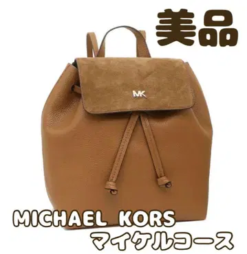 마이클코어스 가죽 백팩 브라운