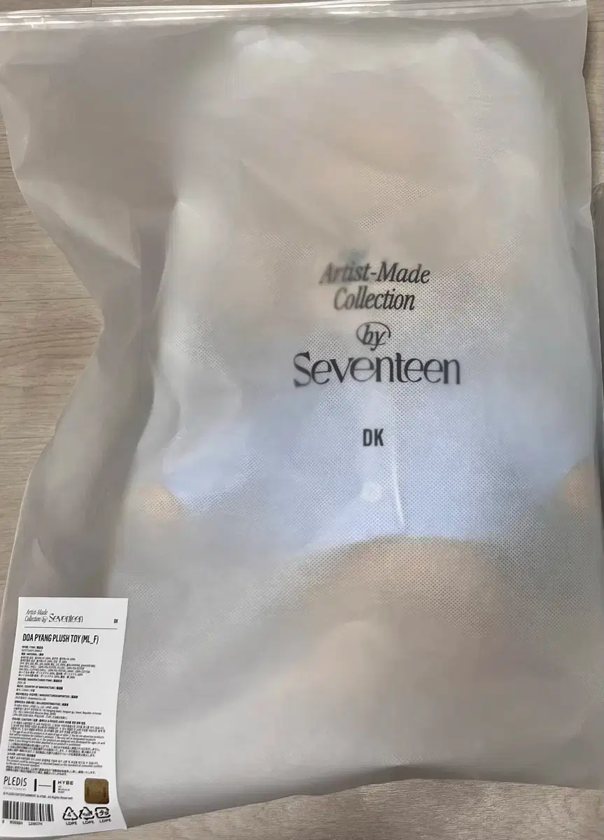 Seventeen dk do a puppy doll (sealed)