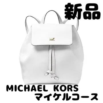 MICHAEL KORS 마이클코어스 가죽 백팩 화이트