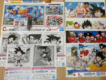 제일복권 DRAGON BALL 40th ~그 첫 번째~ 묶음 판매