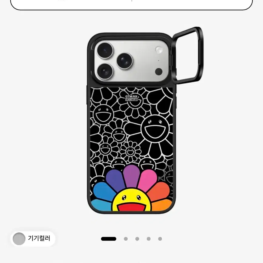 CASETIFY | 케이스티파이 Casetify iPhone 17 Pro-Max Murakami Smile