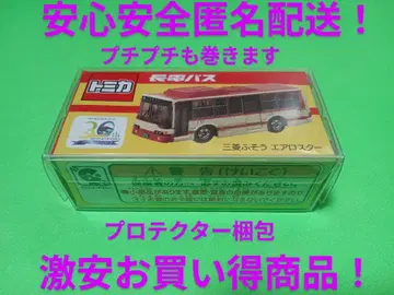 하드 케이스! 특주 토미카 나가노 전철 에어로 스타 토미카 버스