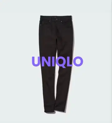 울트라 스트레치 스키니 하이라이즈 진