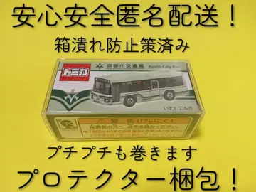 클리어 케이스 포함! 토미카 교토시영 버스 이스즈 엘가 교토시 교통국