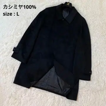 컨디션 최상 스텐카라 코트 캐시미어 100% 롱 비익 버튼 블랙 L