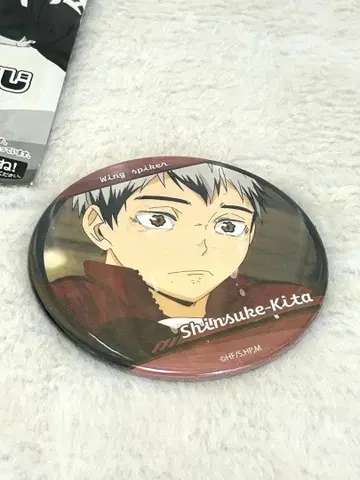 하이큐 운! 하이큐!! 캔뱃지 키타 신스케