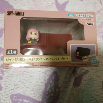 SPY x FAMILY 스마트폰 스탠드 ~ 아냐 포저