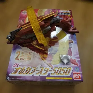 오르카 부스터 5050 와일드 고주 울프