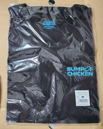 BUMP Sphery Rendezvous 티셔츠 M